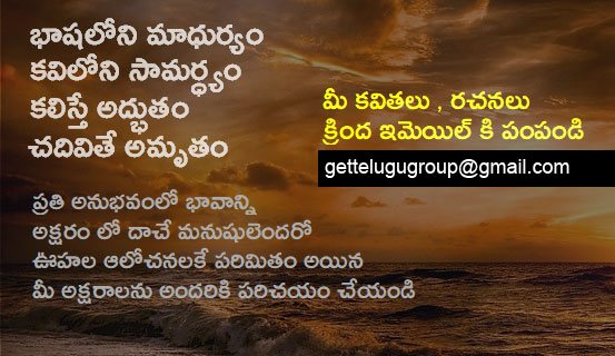 Get Telugu