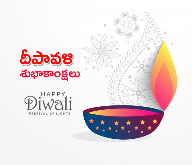 Happy Deepavali