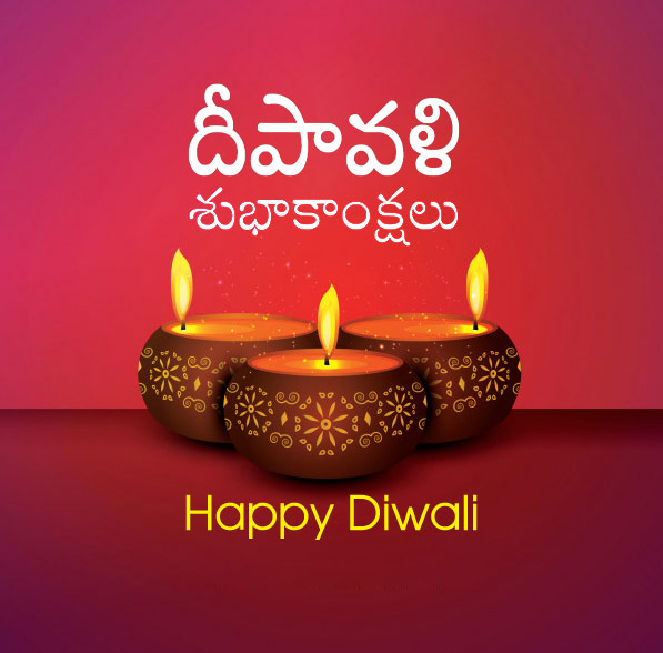 Happy Diwali