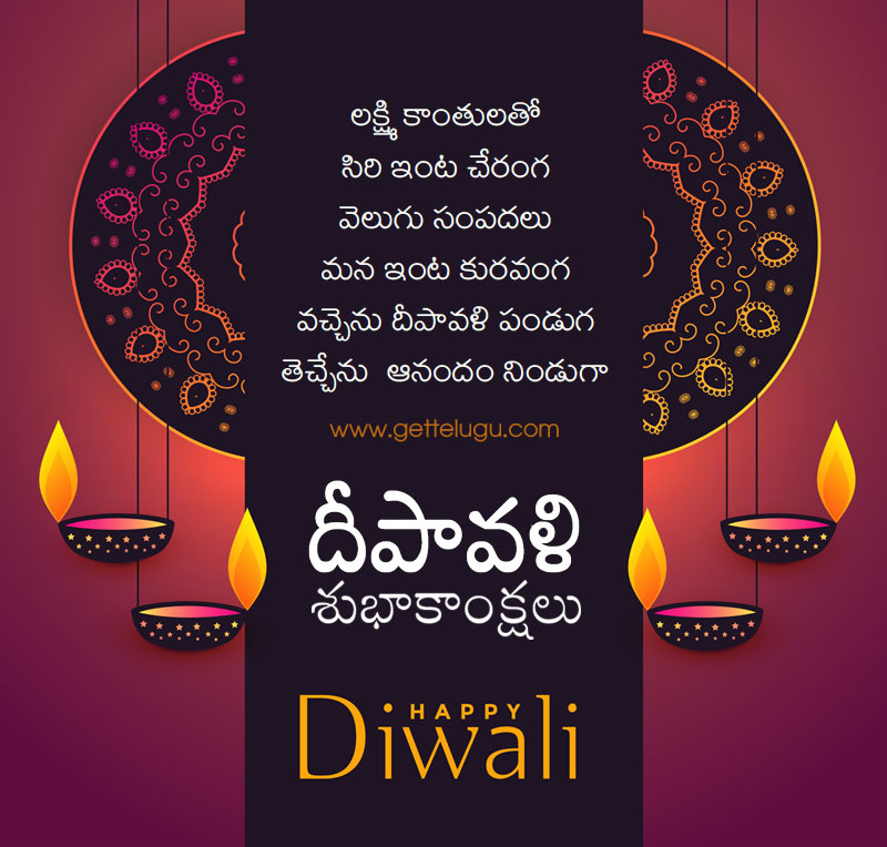 Happy Diwali